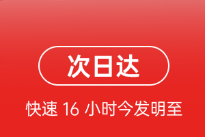 唐山航空快递航空货运 航空货运