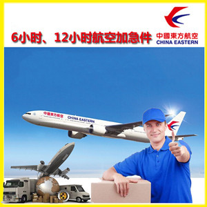 唐山航空快递公司谈空运的四大作用是什么